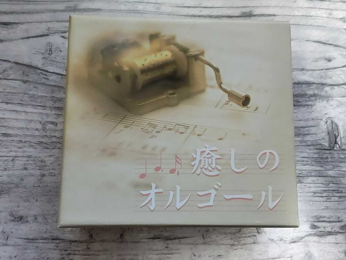 最近30日のヒーリング ニューエイジ内カテゴリ オークション落札価格一覧 オークフリー スマートフォン版