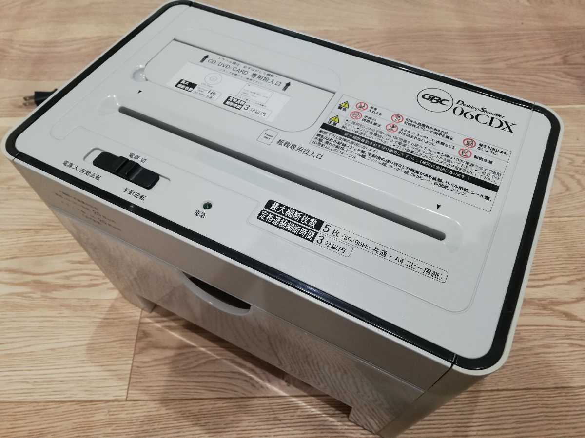 シュレッダー 06CDX デスクトップ ぼれ GBC