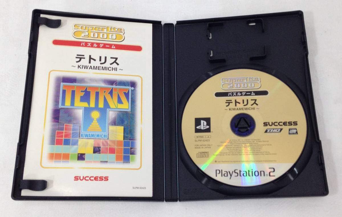 １円送料無料 テトリス パズルゲーム 落ち物パズル パズルテトリス Kiwamichi Superlite 00シリーズ Play Station Play Station2 の落札情報詳細 ヤフオク落札価格情報 オークフリー スマートフォン版