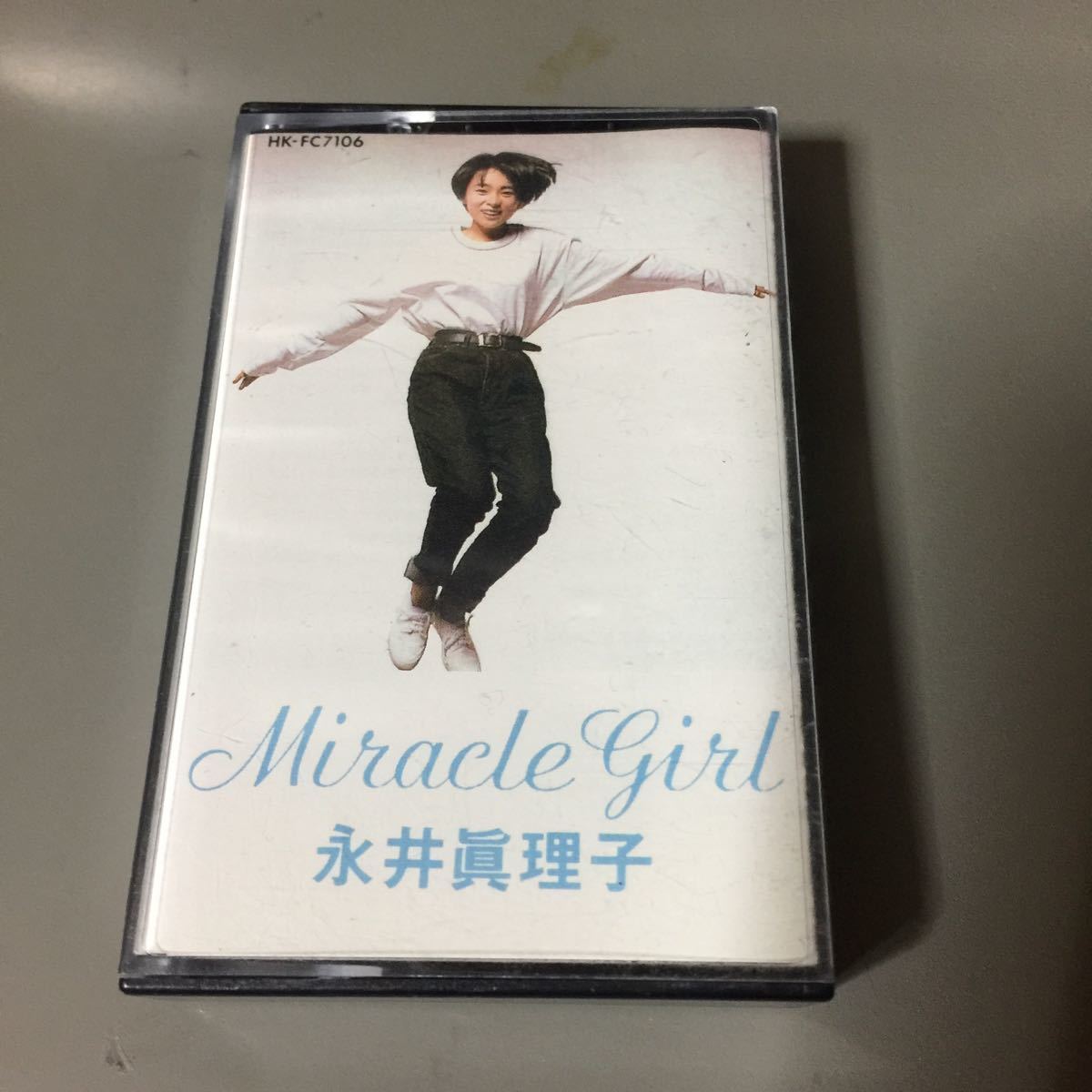 永井真理子 Miracle Girl ミラクル ガール 香港盤カセットテープ 激レア の落札情報詳細 ヤフオク落札価格情報 オークフリー スマートフォン版