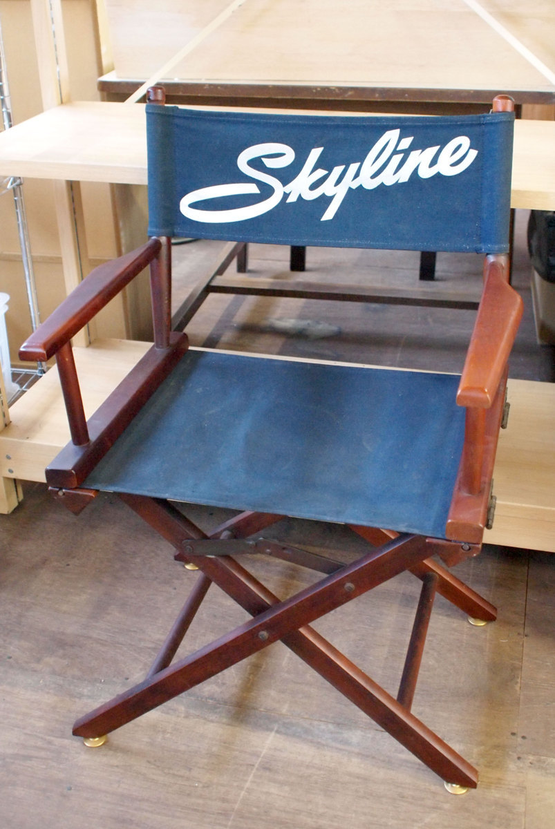 スカイラインディレクターチェア希少品