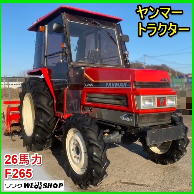OK RSB1503 農業機械 神々しい 赤