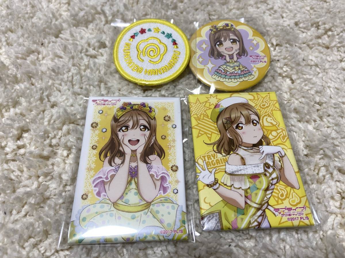 ラブライブ！サンシャイン！！ 国木田花丸 1st ライブ 缶バッジ 4個 ラブライブ サンシャイン 国木田花丸 缶バッジセット - メルカリ