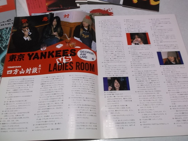 無敵 EXTASY CLUB エクスタシーレコードFC会報 1～8号連番8冊 +