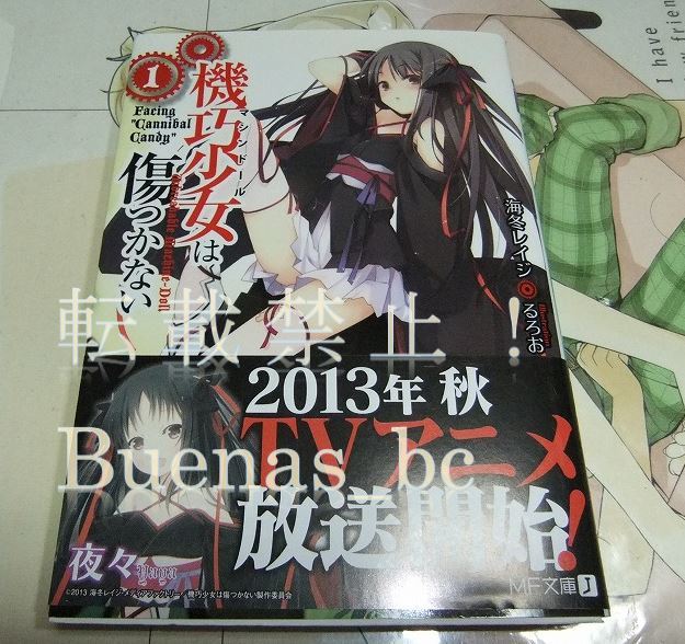 新品 サイン本 機巧少女は傷つかない 第01巻 海冬レイジ 非売品 架け替カバー多数 冊子付 新品 の落札情報詳細 ヤフオク落札価格情報 オークフリー スマートフォン版