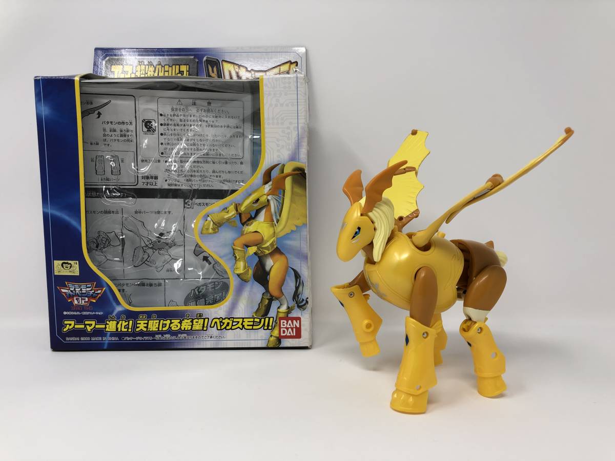 デジモンアドベンチャー　デジバトシリーズ　パタモン　超進化シリーズ4 ペガスモン デジモンアドベンチャー02 BANDAI 進化シリーズ 4 ペガスモン パタモン