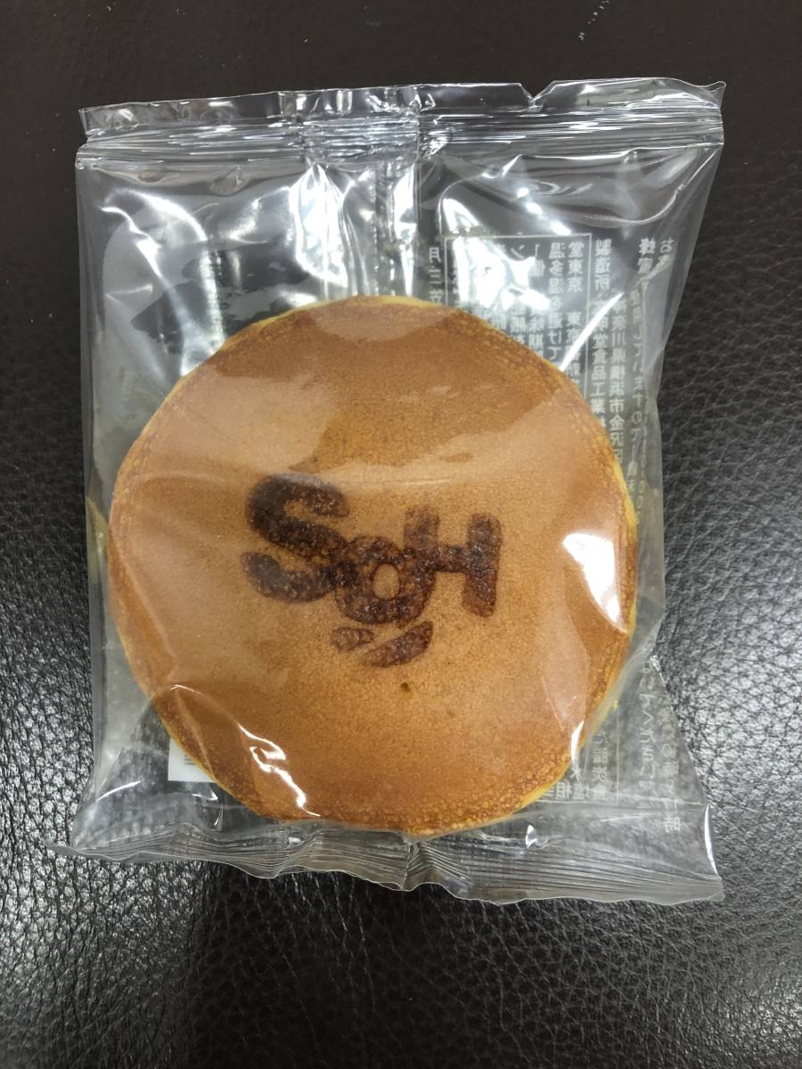 新品 文明堂 どら焼き 菓撰詰め合わせ 12個入り 佐川急便ロゴ焼き印 非売品 賞味期限 12 3 31 あんこ 小豆 Sagawa の落札情報詳細 ヤフオク落札価格情報 オークフリー スマートフォン版