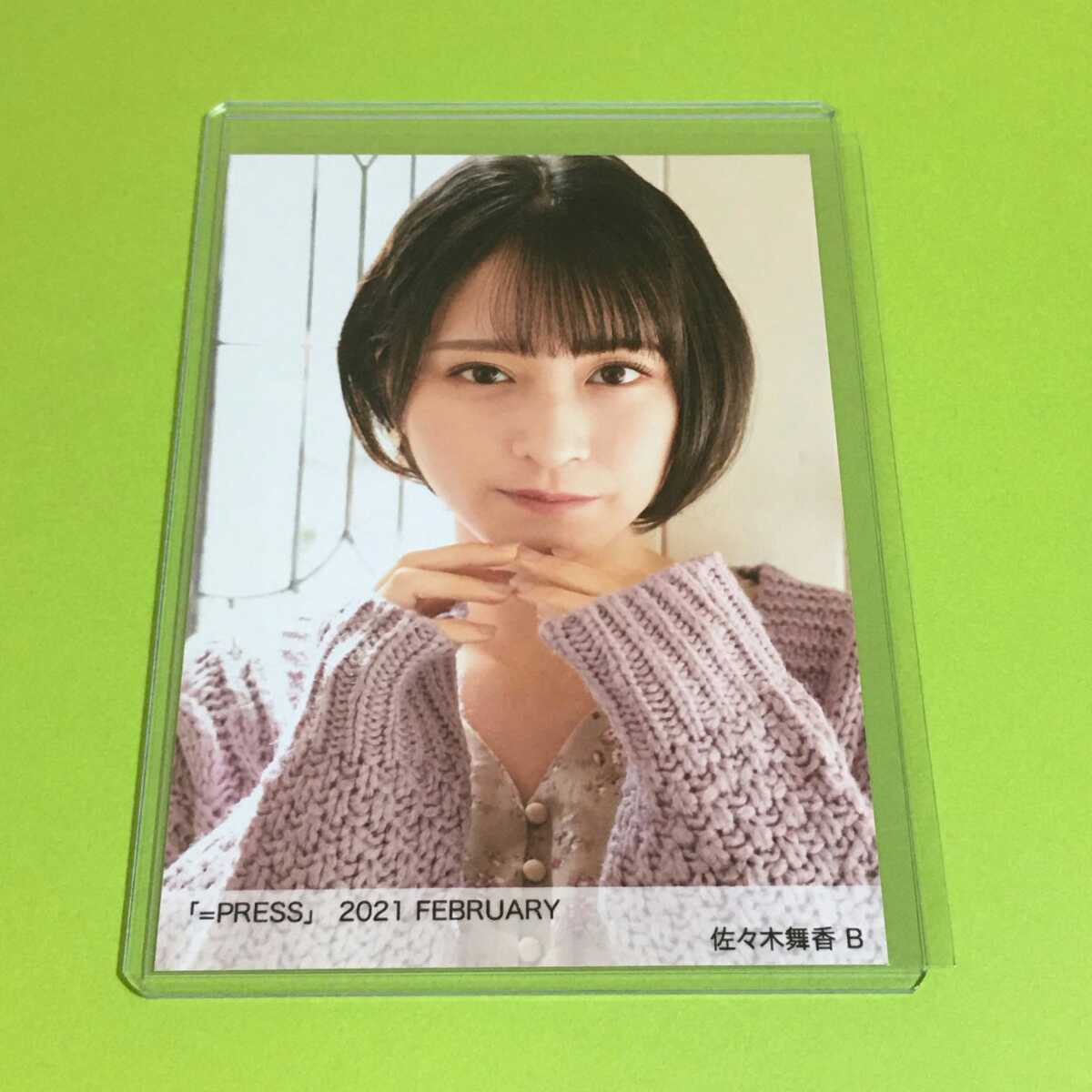 野口衣織 直筆 生写真 少し値下げしました 野口衣織 生写真 直筆 コメントあり =LOVE - メルカリ