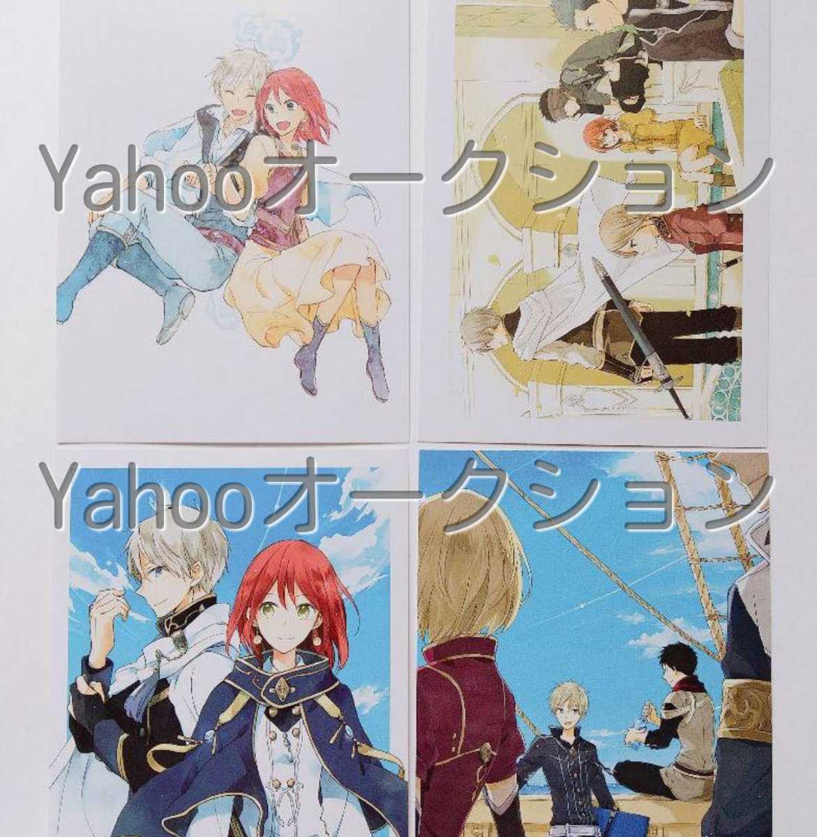 赤髪の白雪姫 非売品 ポストカードセット あきづき空太 Lala 白雪 ゼン オビ ミツヒデ リュウ イザナ の落札情報詳細 ヤフオク落札価格情報 オークフリー スマートフォン版