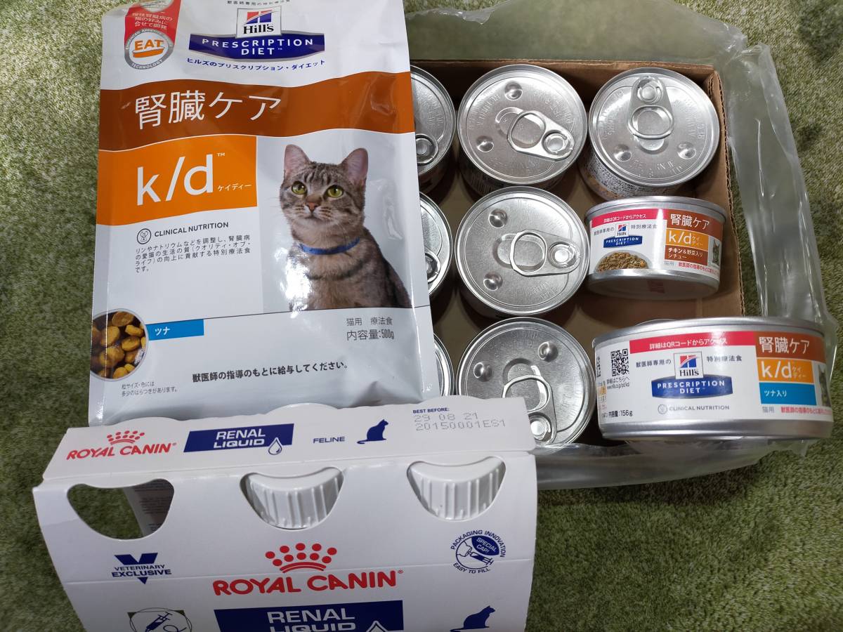 【新品】リーナルリキッド　CANIN RENAL LIQUID 低脂肪 RoyalCanin-