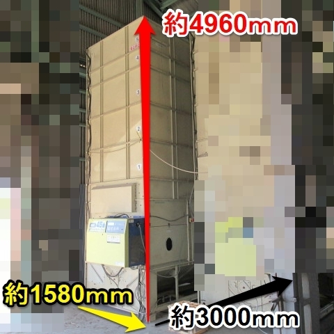 サタケ 遠赤 乾燥機 SDR45 ソラーナ マジックドライヤー 45石