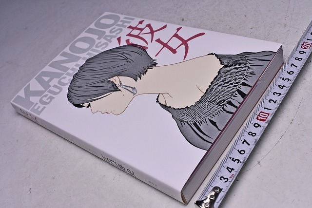江口寿史版画　『彼女１』（first edition）（2/100）　販売元完売 江口寿史版画 『彼女1』（first edition）（2/100） 販売元完売