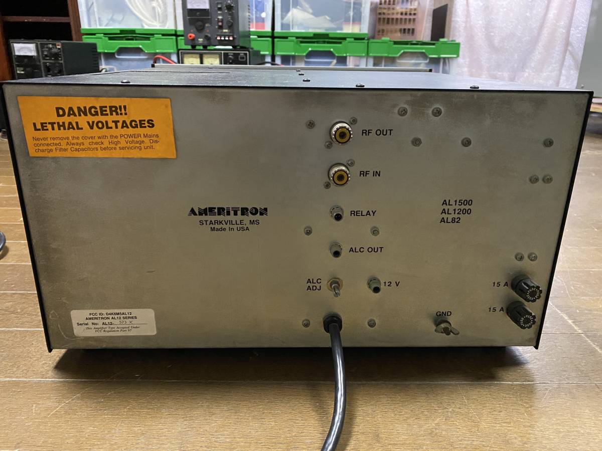 アメリトロン リニアアンプ AL1200 AMERITRON AL1200 FULL POWER LINEAR AMPLIFIER の落札