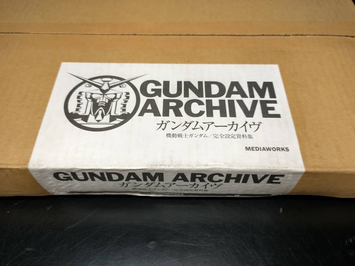 ガンダムアーカイヴ GUNDAM ARCHIVE機動戦士ガンダム 完全設定資料集 