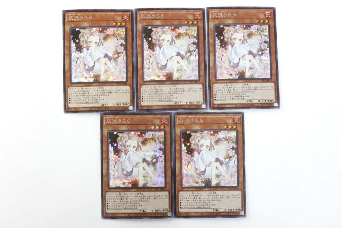 遊戯王 強欲で貪欲な壺 2枚セット シークレットレア Rc02 Jp010 の落札情報詳細 ヤフオク落札価格情報 オークフリー