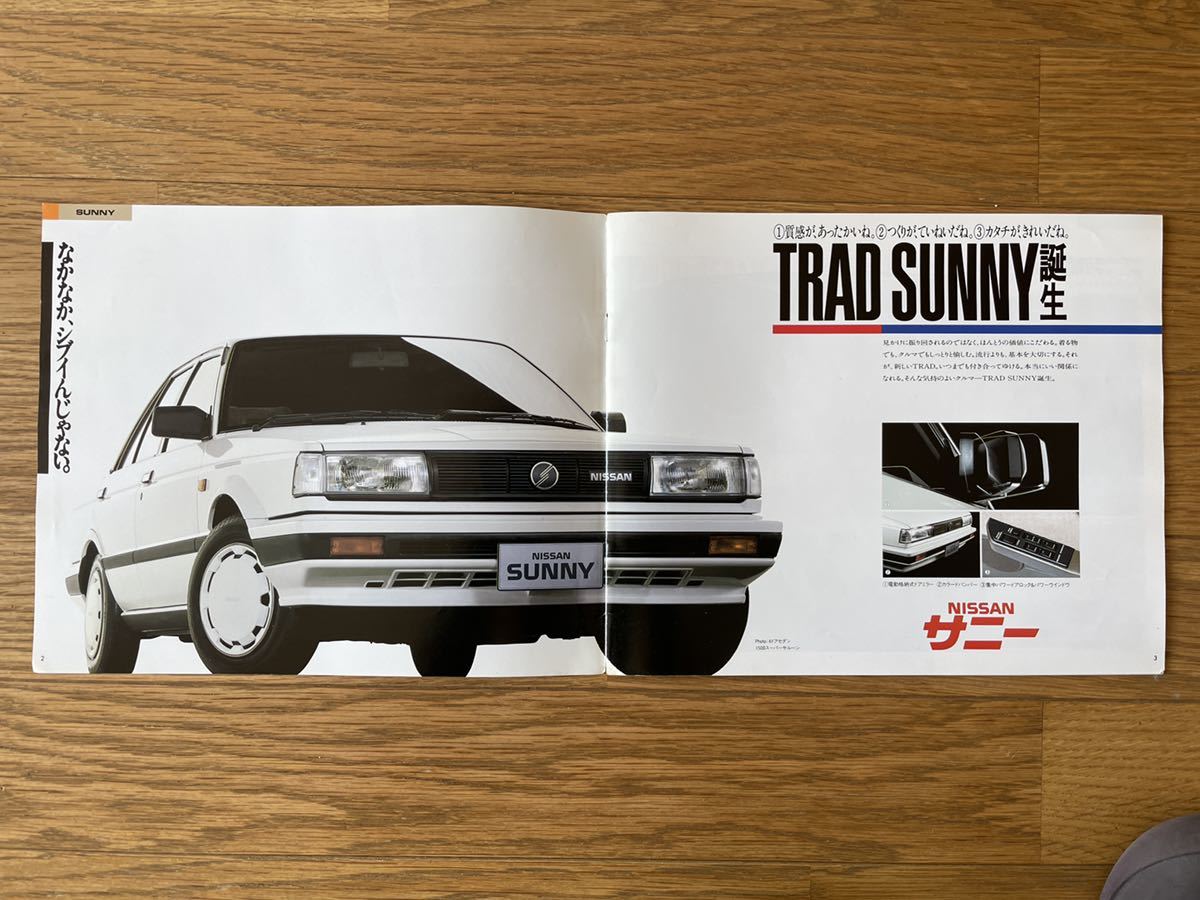 日産 Sunny 1985 B12 主要整備部品カタログ 現品限り一斉値下げ B12 日産 Sunny 1985 B12 主要整備部品カタログ 現品限り一斉値下げ B12