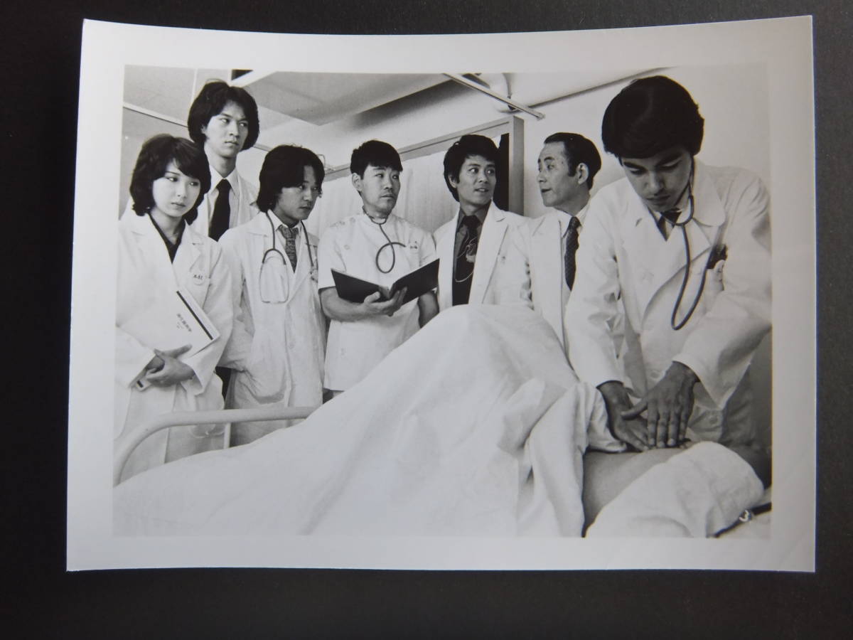 古尾谷雅人 伊藤蘭 柄本明 ヒポクラテスたち スチール写真 大森一樹 の落札情報詳細 ヤフオク落札価格情報 オークフリー スマートフォン版