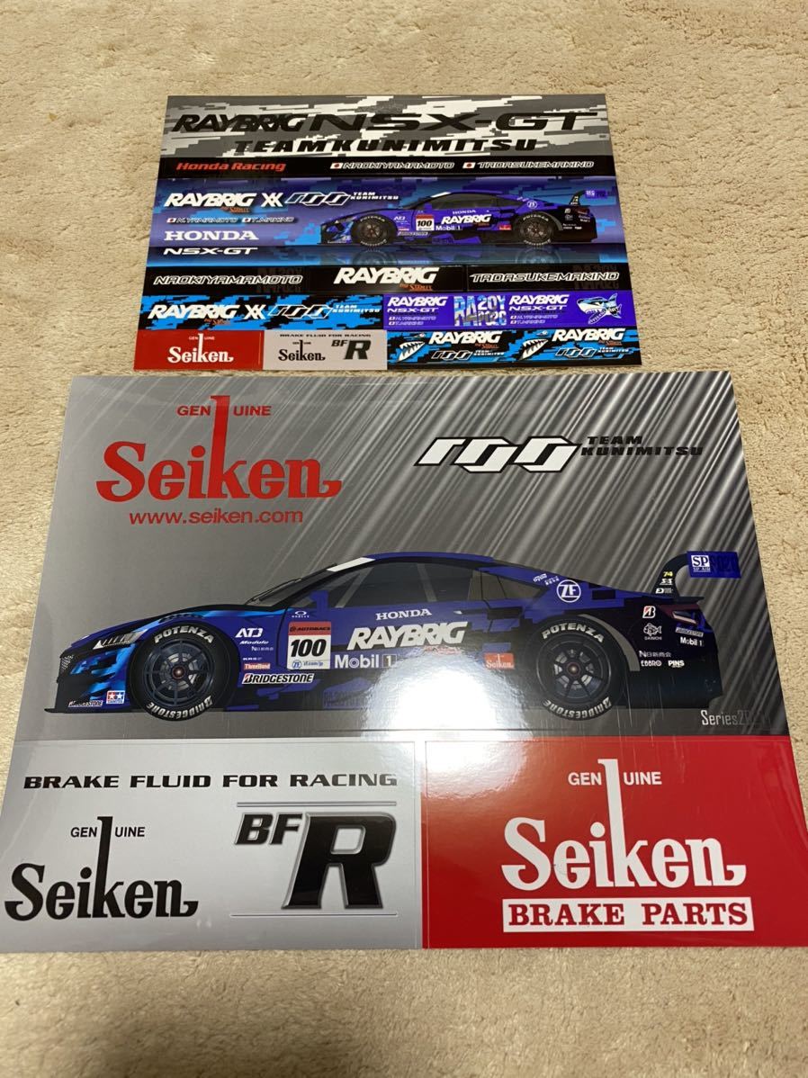 限定 スーパーGT RAYBRIG レイブリック NSX チームクニミツ グッズ
