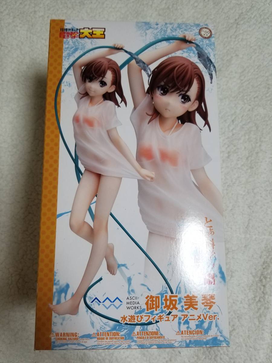 とある科学の超電磁砲S 　御坂美琴 水遊び アニメVer フィギュア 御坂美琴 水遊びフィギュア アニメVer.電撃屋とある科学の超電磁