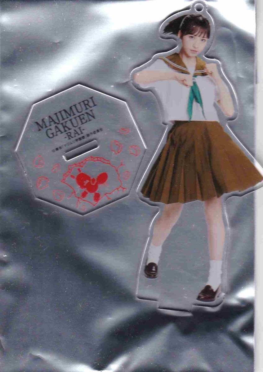 AKB48 小栗有以 キーホルダー カレンダー アクリルスタンド 生写真 AKB48 小栗有以 キーホルダー カレンダー アクリルスタンド 生写真