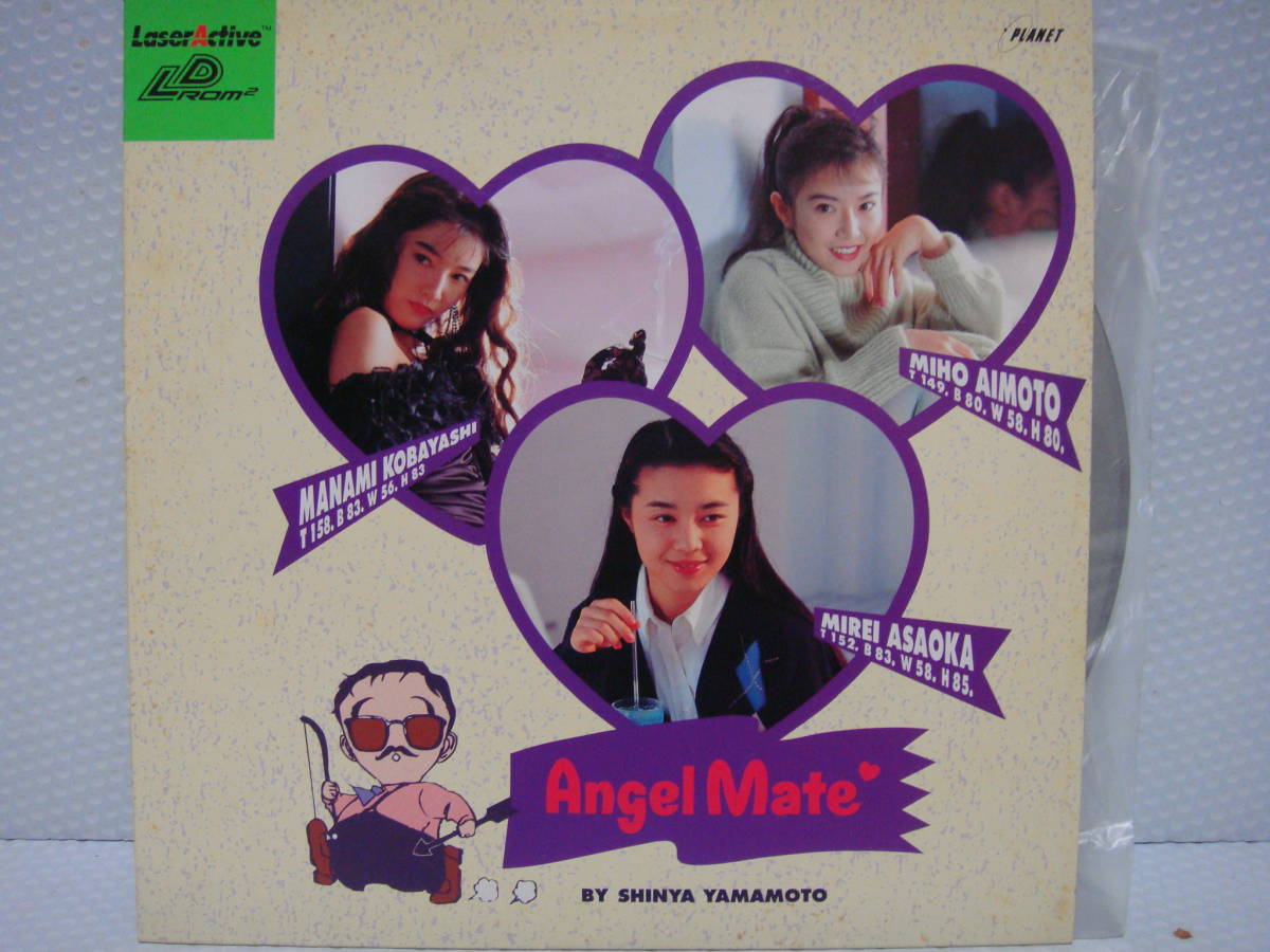 エンジェルメイト Angel Mate 愛本美穂 朝岡実嶺 小林愛美 レーザーアクティブ用 Ldrom2 Laser Active 山本晋也 の落札情報詳細 ヤフオク落札価格情報 オークフリー スマートフォン版