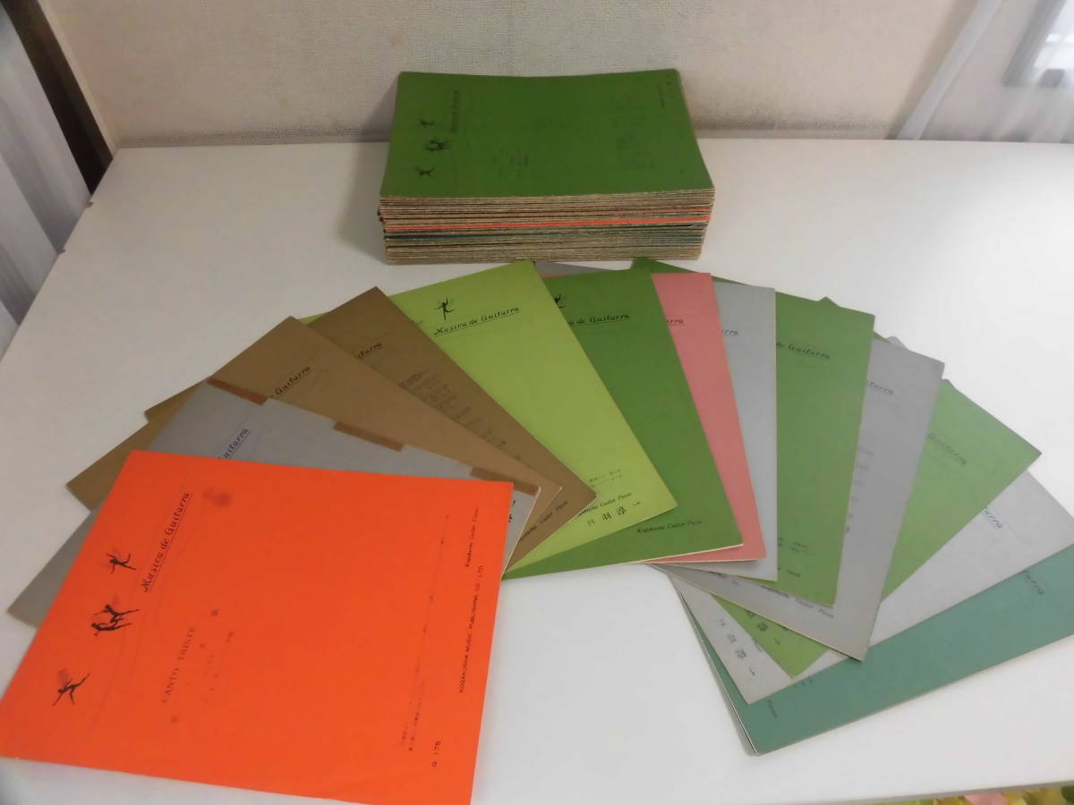 か9071 好学社 ギターピース 150冊 悲しき歌 さくらさくら 太陽がいっぱい 乙女の祈り 熊蜂など シミ 破れ 記名 印有 の落札情報詳細 ヤフオク落札価格情報 オークフリー スマートフォン版