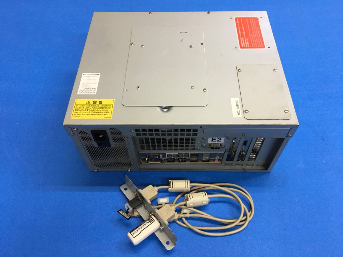 中古 コナミ ウイニングイレブン アーケード筐体 ゲームpcb の落札情報詳細 ヤフオク落札価格情報 オークフリー スマートフォン版