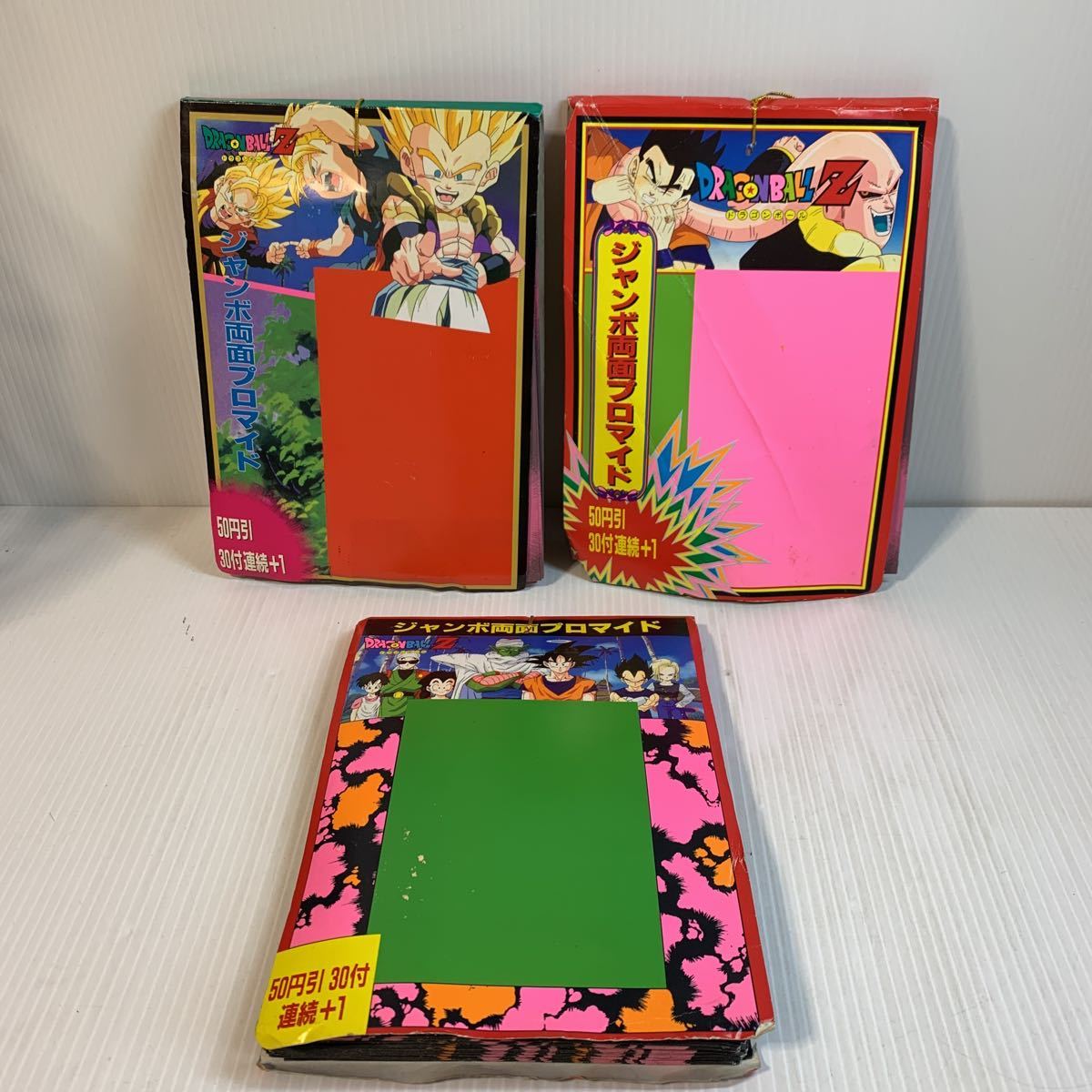 ドラゴンボールZ ジャンボ両面プロマイドセット Yahoo!オークション -「両面プロマイド」の落札相場・落札価格