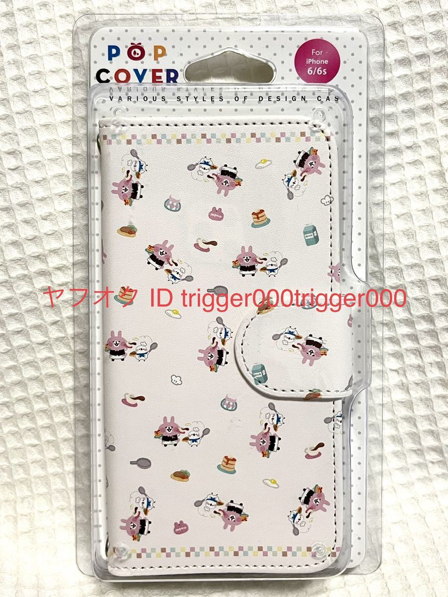 新品 カナヘイ Iphone6 6s用 手帳型ケース スマホケース の落札情報詳細 ヤフオク落札価格情報 オークフリー スマートフォン版