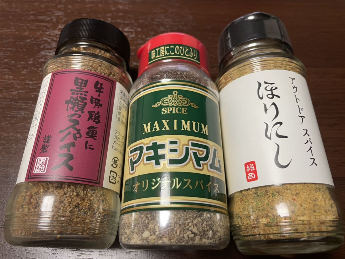 新品賞味期限近いほりにし マキシマム 黒瀬のスパイス 3本セット の落札情報詳細 ヤフオク落札価格情報 オークフリー・スマートフォン版 新品賞味期限近いほりにし マキシマム 黒瀬のスパイス 3本セット の落札情報詳細 ヤフオク落札価格情報 オークフリー・スマートフォン版