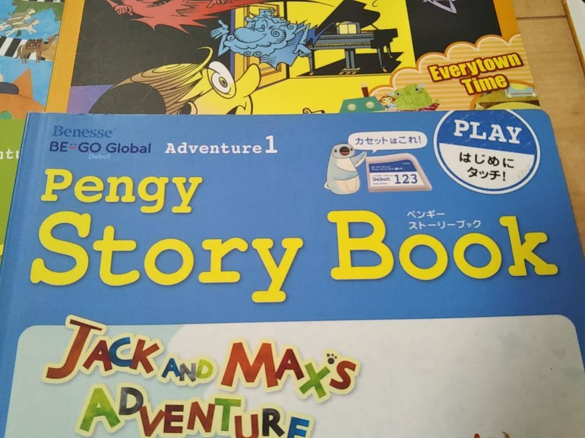 Benesse BE-GO Global Pengy 英語教材 幼児・低学年 タッチペン式