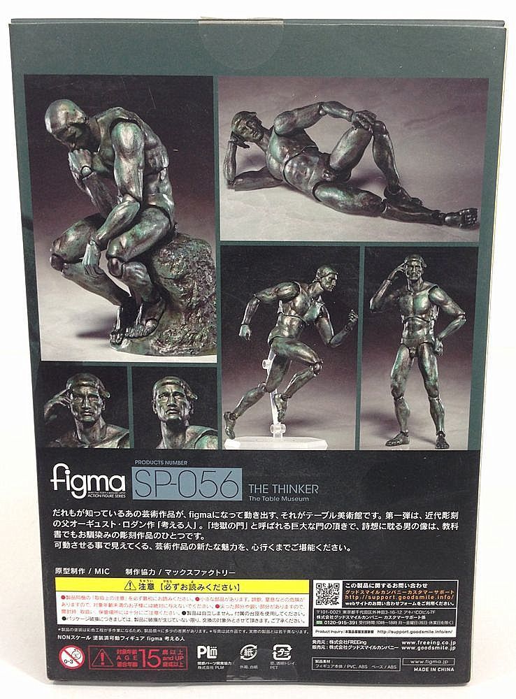 Q185a フリーイング Figma テーブル美術館 考える人 フィギュア 開封 中古 の落札情報詳細 ヤフオク落札価格情報 オークフリー スマートフォン版 Q185a フリーイング Figma テーブル美術館 考える人 フィギュア 開封 中古 の落札情報詳細 ヤフオク落札価格情報 オークフリー スマートフォン版
