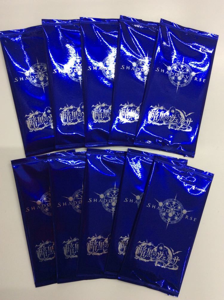 シャドウバース リアルプロモーションカードパック 暗黒のウェルサ 10パックセット の落札情報詳細 ヤフオク落札価格情報 オークフリー スマートフォン版 シャドウバース リアルプロモーションカードパック 暗黒のウェルサ 10パックセット の落札情報詳細 ヤフオク落札価格情報 オークフリー スマートフォン版