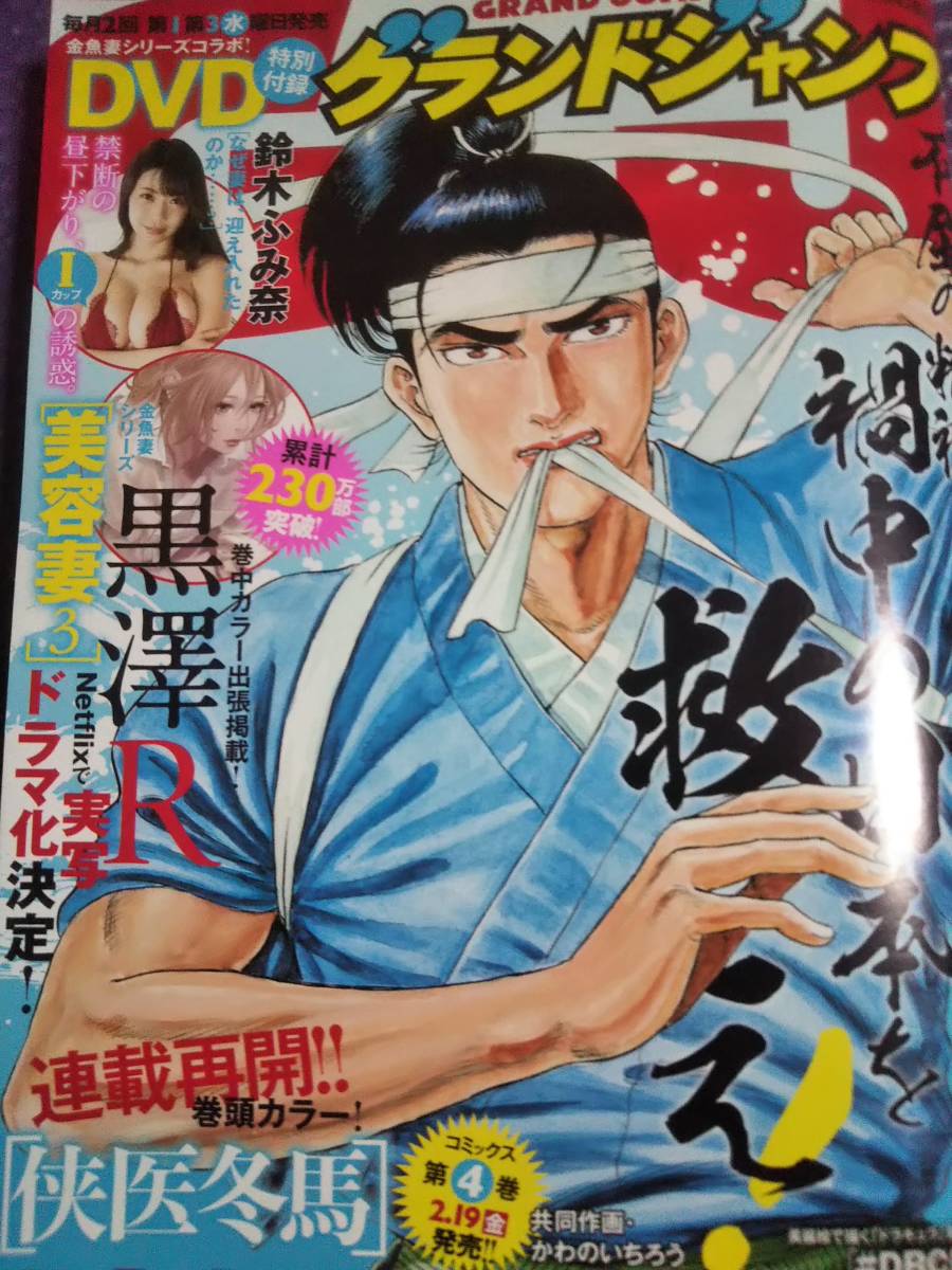 21の最近30日の本 雑誌内カテゴリ オークション落札価格一覧47ページ目 オークフリー スマートフォン版