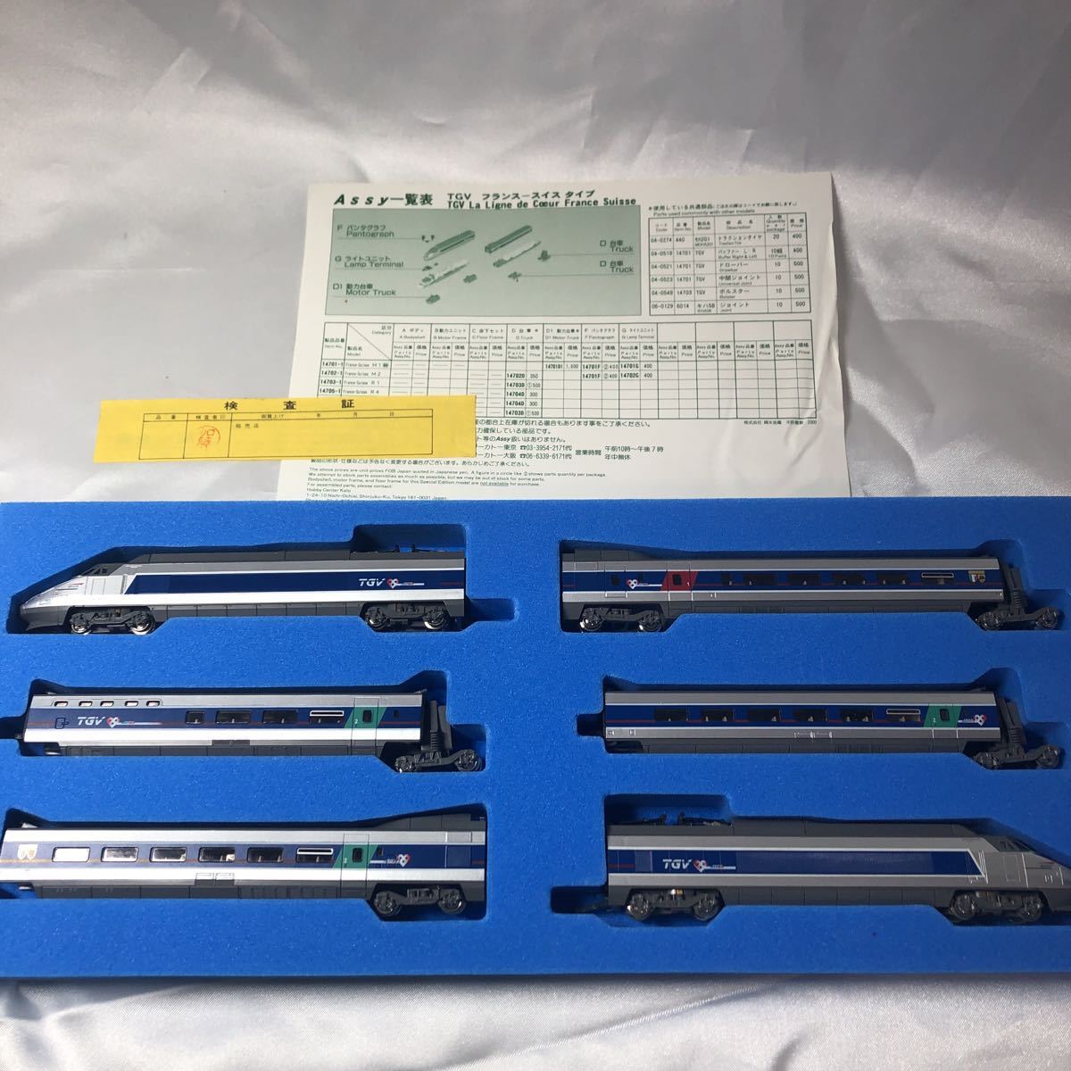 Nゲージ KATO TGV フランス-スイスタイプ6両セット 10-909の落札情報