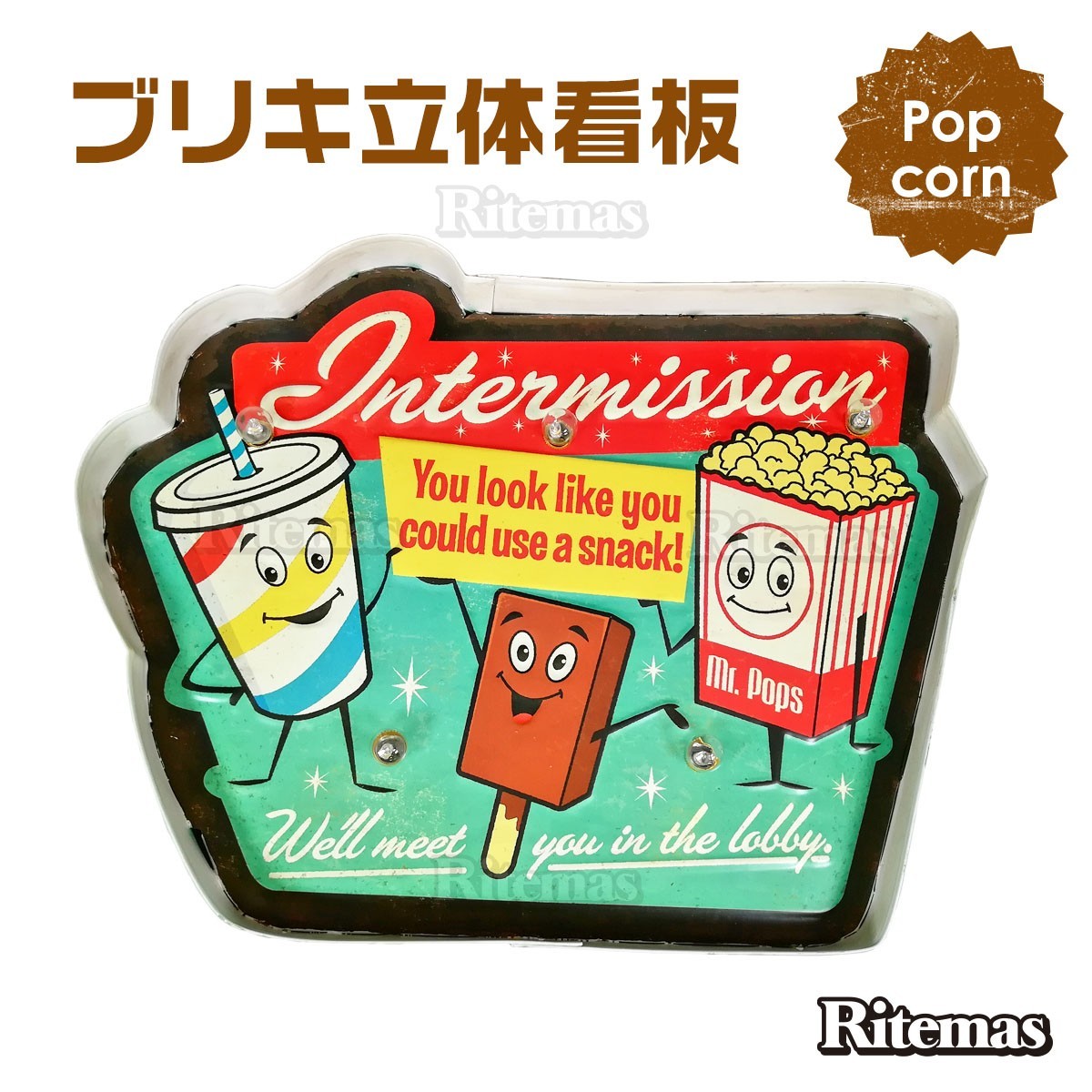 新品 ブリキ 立体看板 ウォールサイン アメリカンレトロ アメリカ雑貨 電球 ポップコーン インテリア オシャレ おしゃれ かっこいい ブリキ看板 の落札情報詳細 ヤフオク落札価格情報 オークフリー スマートフォン版