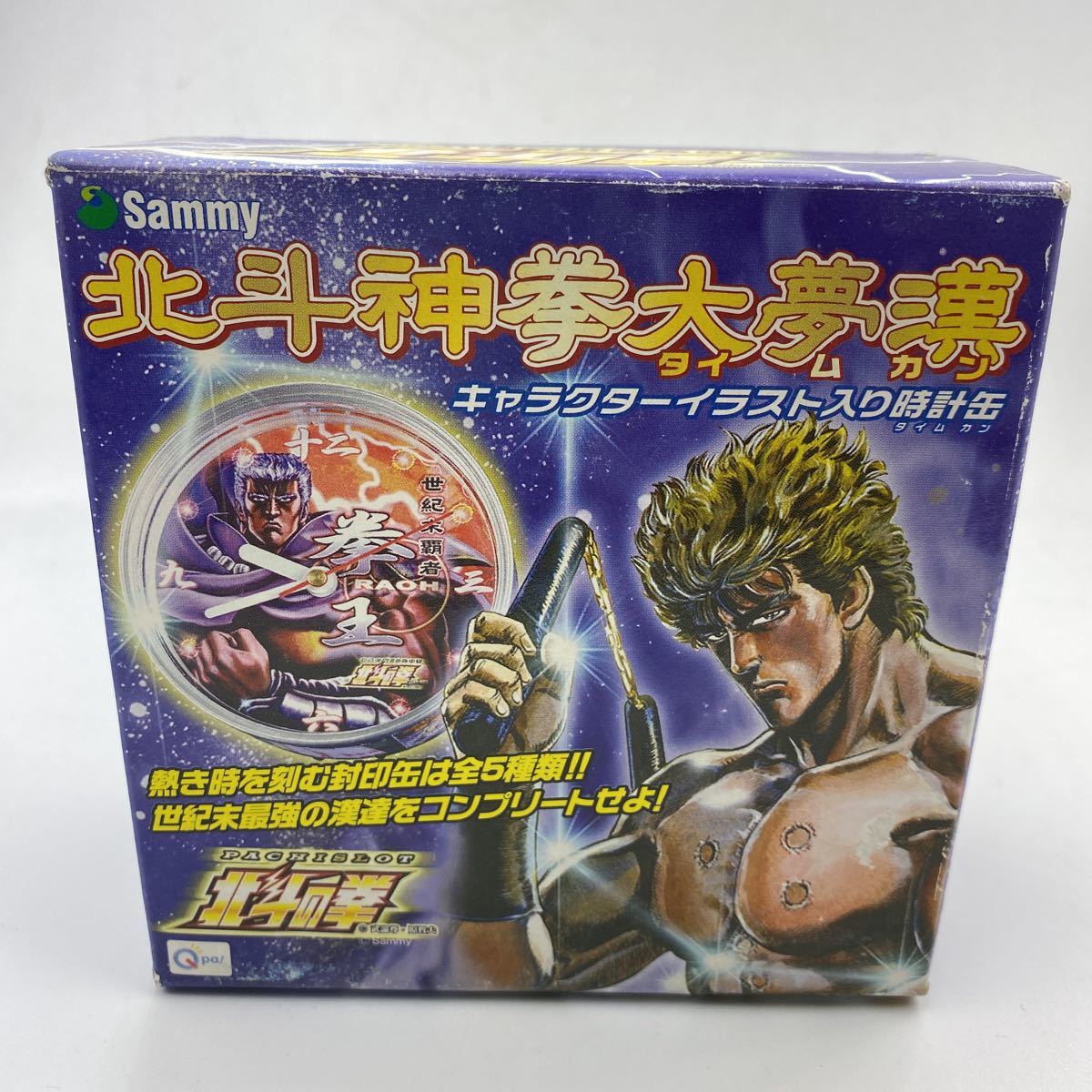 C3053mo009 未開封 北斗の拳 北斗神拳大夢漢 ユリア タイムカン キャラクターイラスト入り時計缶 時計 の落札情報詳細 ヤフオク落札価格情報 オークフリー スマートフォン版