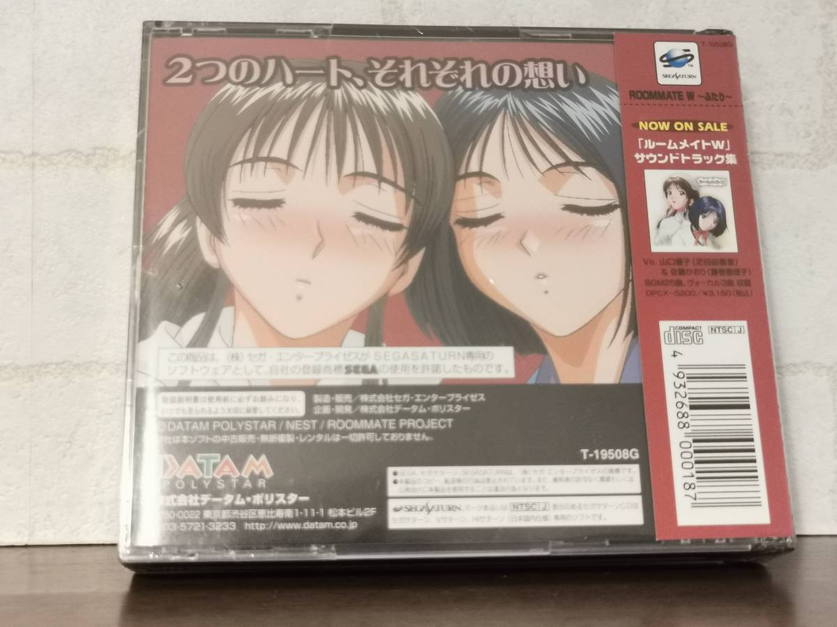 新品 新品未開封 ルームメイトw セガサターン Sega ゲーム ソフト 説明書付き Segasaturn Roommate の落札情報詳細 ヤフオク落札価格情報 オークフリー スマートフォン版