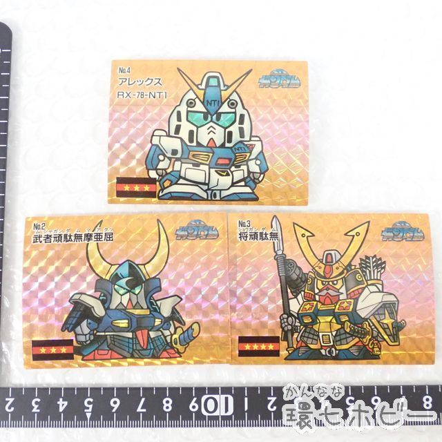 SDガンダム 植え込み カードダス マーメイド No.008 武者頑駄無