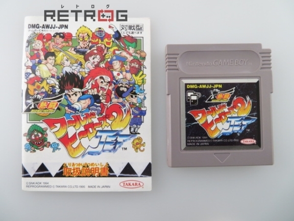 GBソフト　熱闘 ワールドヒーローズ2JET Amazon | 熱闘ワールドヒーローズ2JET | ゲームソフト