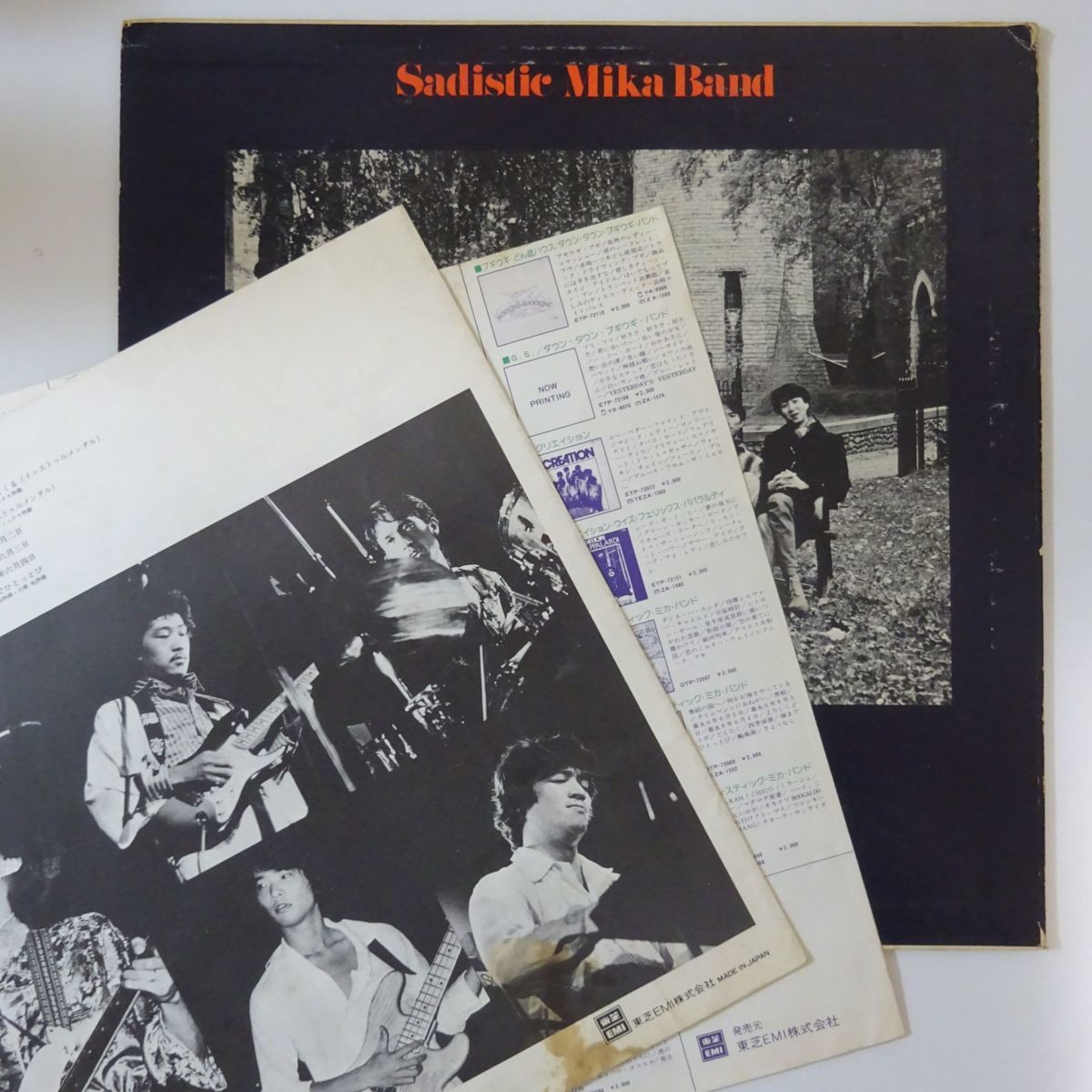 加藤和彦 高橋幸宏 Sadistic Mika Band サディスティック ミカ バンド Mika Band Live In London の落札情報詳細 ヤフオク落札価格情報 オークフリー スマートフォン版 加藤和彦 高橋幸宏 Sadistic Mika Band サディスティック ミカ バンド Mika Band Live In London の落札情報詳細 ヤフオク落札価格情報 オークフリー スマートフォン版