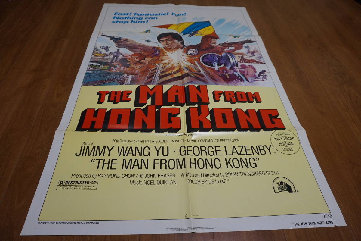 米オリジナル劇場用１シート ジミー ウォング ジョージ レーゼンビー スカイ ハイ の落札情報詳細 ヤフオク落札価格情報 オークフリー スマートフォン版