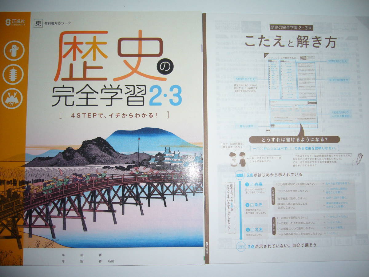最近30日の中学校内カテゴリ オークション落札価格一覧8ページ目 オークフリー スマートフォン版