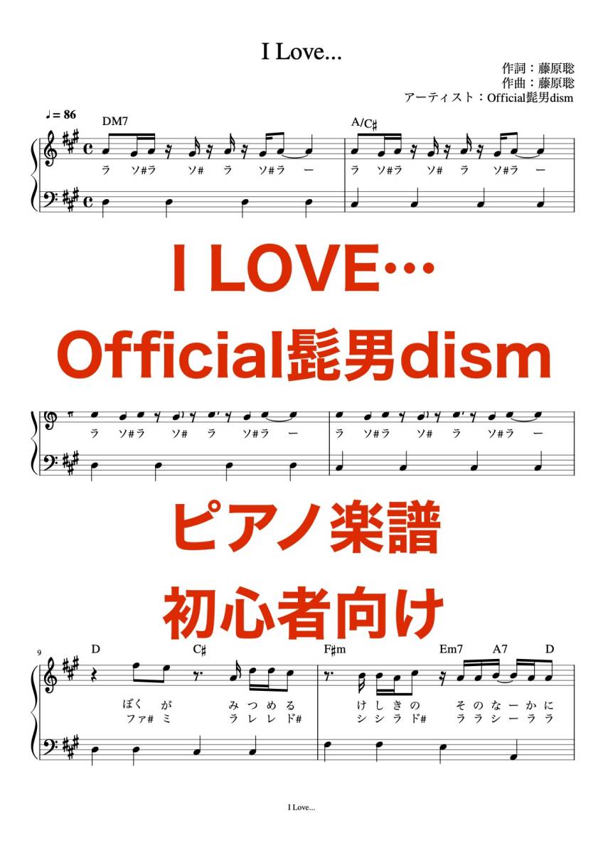 Officialの最近30日の オークション落札価格一覧10ページ目 オークフリー スマートフォン版