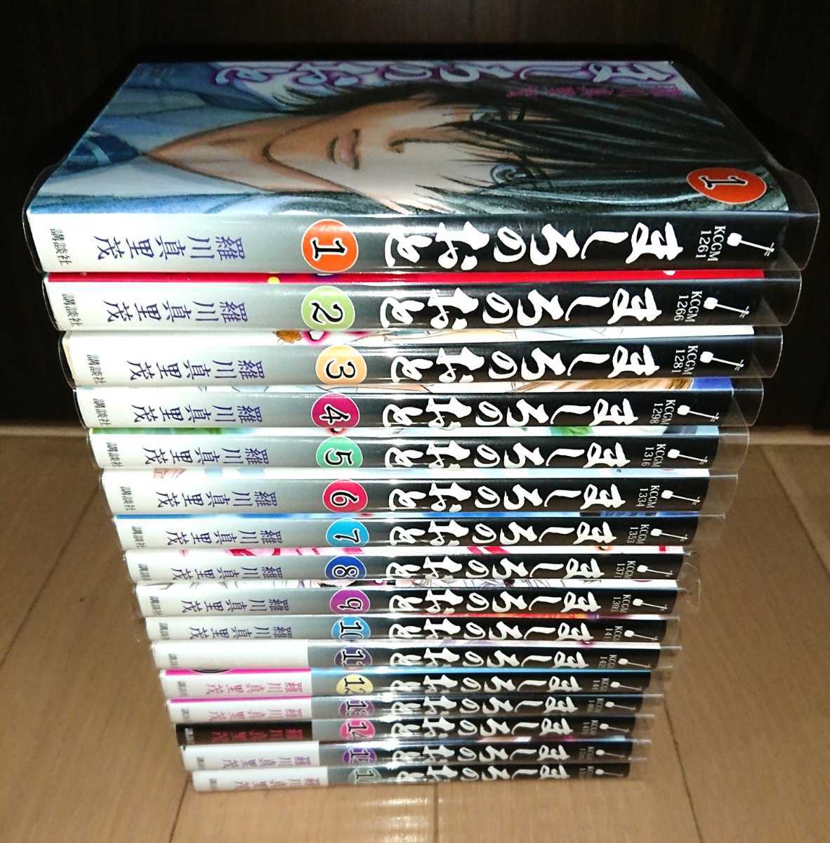 ましろのおと 全16巻 ビニールカバー付 津軽三味線 の落札情報詳細 ヤフオク落札価格情報 オークフリー スマートフォン版