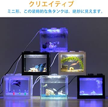 新品 本日限り ホワイト Zero Distance Led水槽 Diy水槽 水族館 卓上飾リ小さい魚飼育 ミニ水槽 水換え簡単コン の落札情報詳細 ヤフオク落札価格情報 オークフリー スマートフォン版