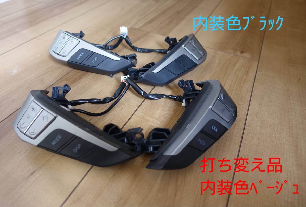 【LED打ち替え品】20ヴェルファイアアルファードステアリングスイッチホワイト色 20 アルファード ウ゛ェルファイア 用 白LKA・レーダークルーズ付きLED