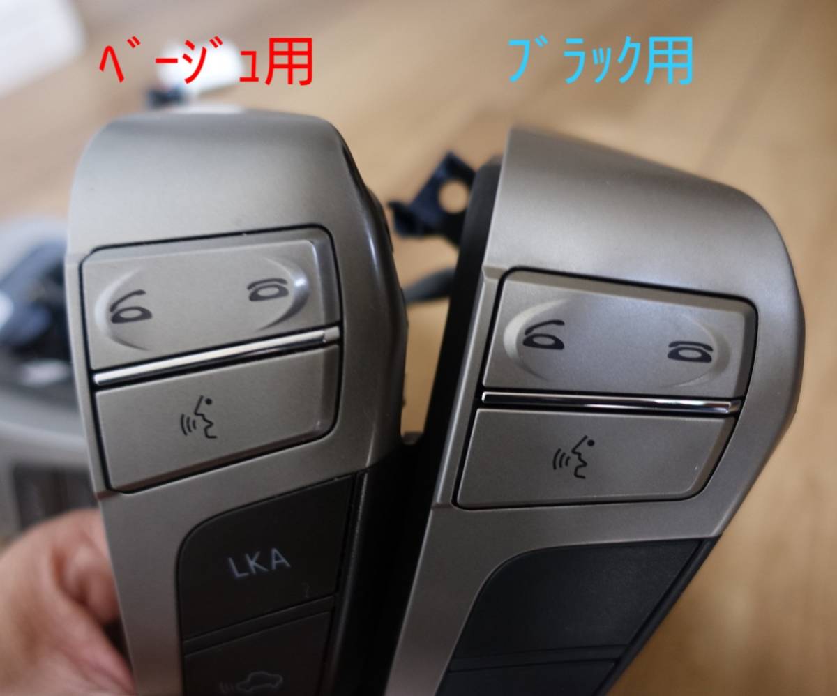 20 アルファード ウ゛ェルファイア 用 白LKA・レーダークルーズ付きLED
