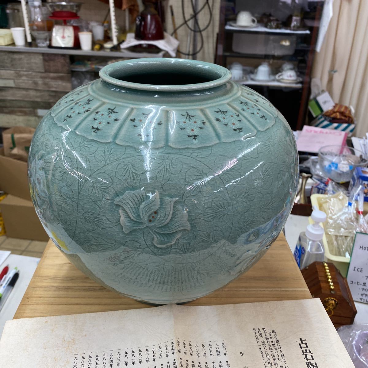 青磁　壺　古岩　金興福作 2025年最新】金興福 古岩の人気アイテム - メルカリ