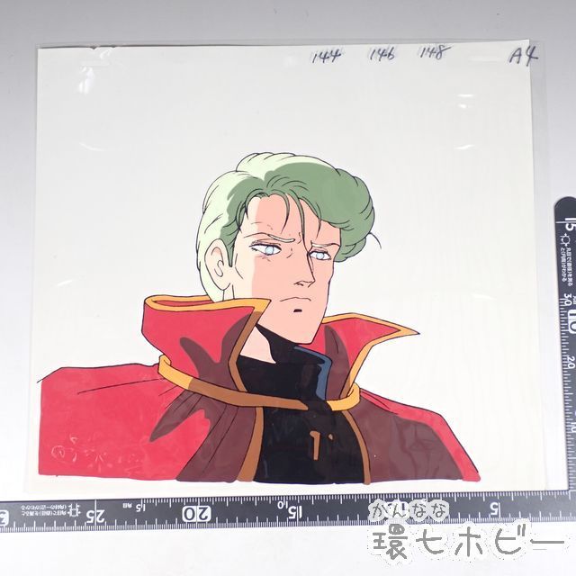 Kh129◇当時物 セル画 銀河漂流バイファム シド・ミューラァ アニメ